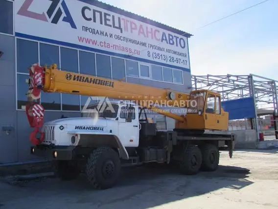 Автокран Урал 4320 Ивановец КС 45717-1 2025 года новый