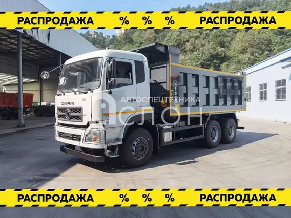 Самосвал Dongfeng DFH3330A80 2026 года новый