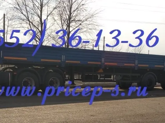 Полуприцеп НЕФАЗ 9334 2026 года новый