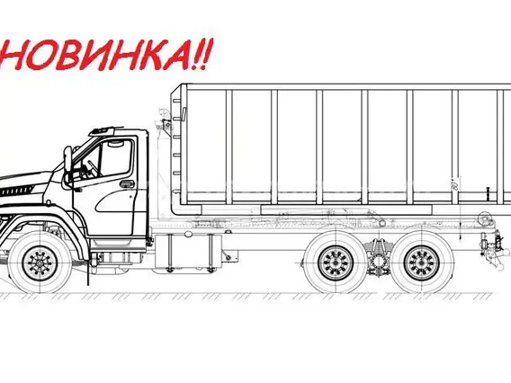 Самосвал Урал NEXT 73945  новый