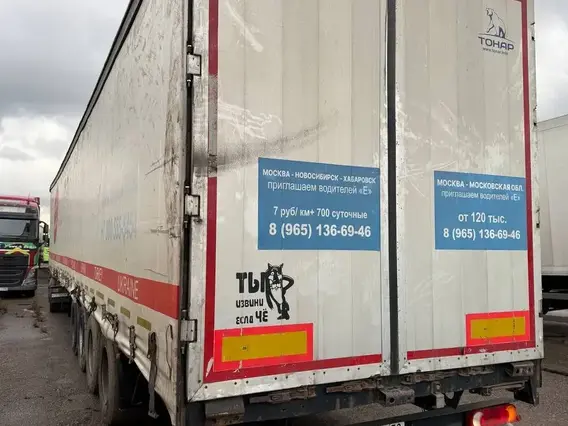 ТОНАР 97463 2019 года б/у