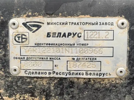 Трактор колёсный БЕЛАРУС 1221.2 2022 года б/у фото 10