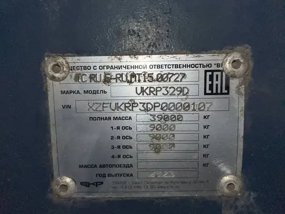 ВКР VKRP323D 2023 года б/у фото 8