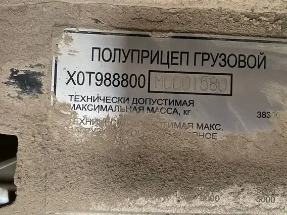 Бортовой прицеп Тонар 9888 2021 года б/у фото 9