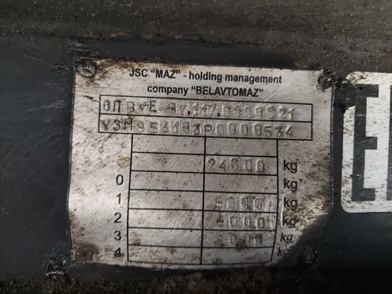 Специальный прицеп МАЗ 856103-010 2023 года б/у фото 9