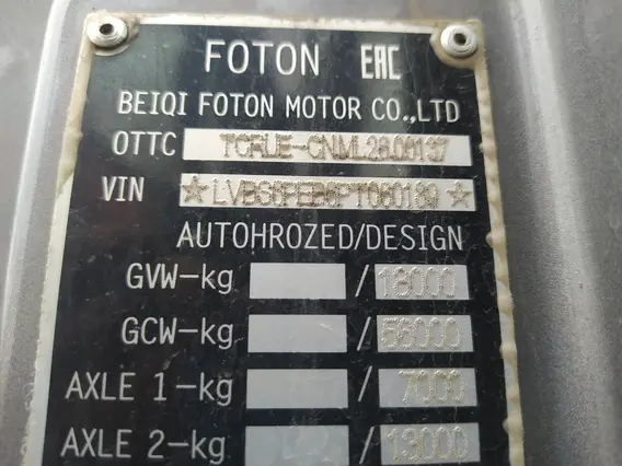 Седельный тягач Foton Auman EST A 2023 года б/у фото 18