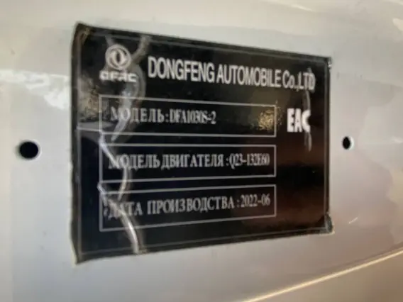 Автофургон Dongfeng Captain-T 2023 года б/у фото 12