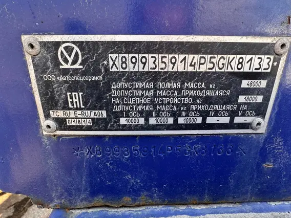Полуприцеп-автовоз АВТОСПЕЦСЕРВИС 935914 2023 года б/у фото 7