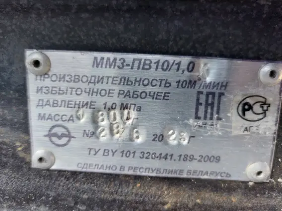 компрессор ММЗ ММЗ-ПВ10/1,0К 2023 года б/у фото 10
