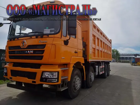 Самосвал Shacman SX3318DT366 2021 года новый