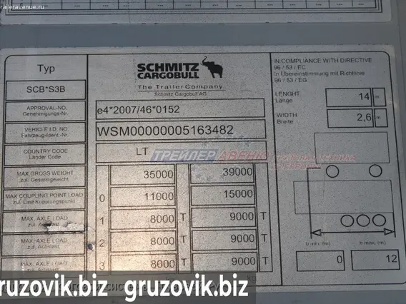Полуприцеп-рефрижератор Schmitz S.KO City 24-LZG 2016 года б/у фото 12