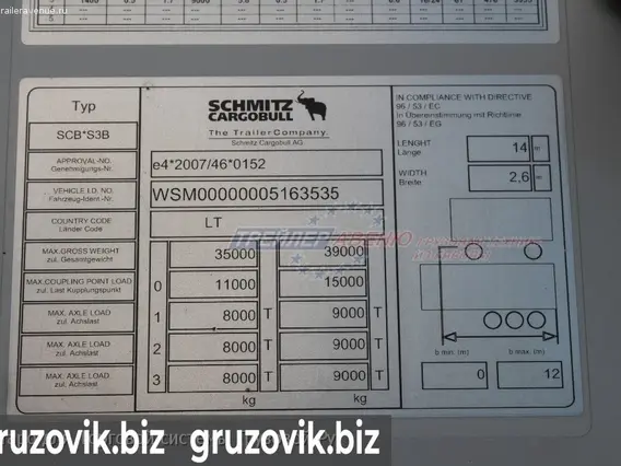Полуприцеп-рефрижератор Schmitz S.KO City 24-LZG 2016 года б/у