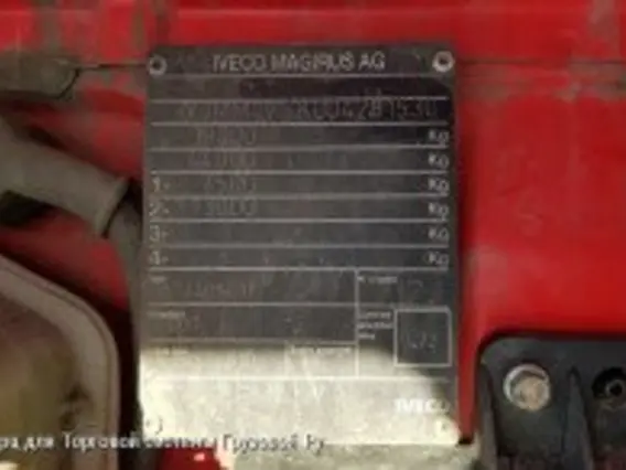 Тягач IVECO AMT Stralis AT440S43T 2005 года новый фото 16