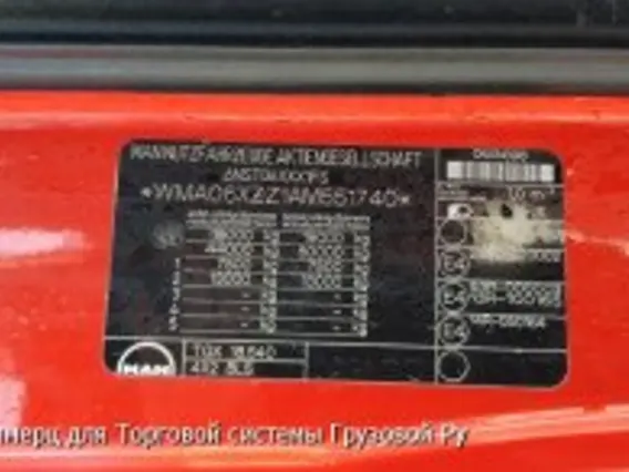 Тягач MAN TGX 18.540 XXL 2010 года новый фото 5