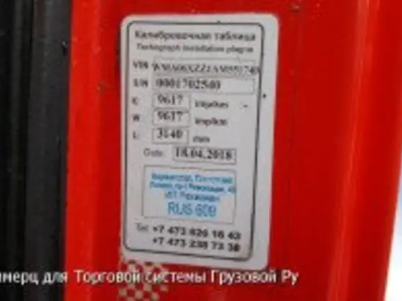 Тягач MAN TGX 18.540 XXL 2010 года новый фото 7