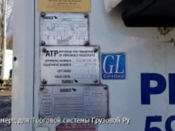 Полуприцеп-рефрижератор Schmitz S.KO Cool 2011 года новый фото 22