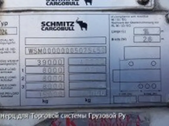 Полуприцеп-рефрижератор Schmitz S.KO Cool 2011 года новый фото 23