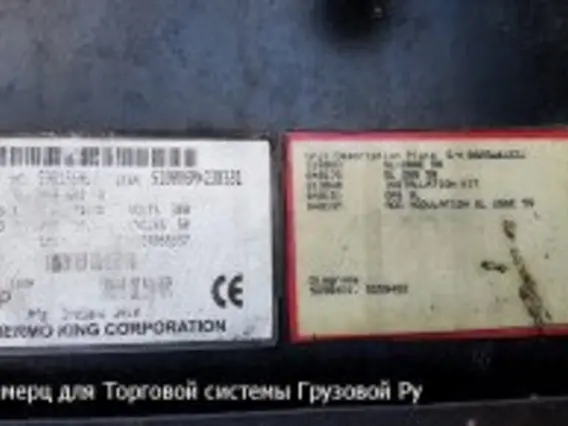 Полуприцеп-рефрижератор Schmitz S.KO Cool 2011 года новый фото 3