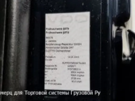 Тягач DAF XF 105.460 Super Space Cab 2008 года новый фото 5