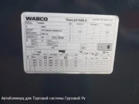 Шторный полуприцеп Тонар 592301 2017 года новый фото 11