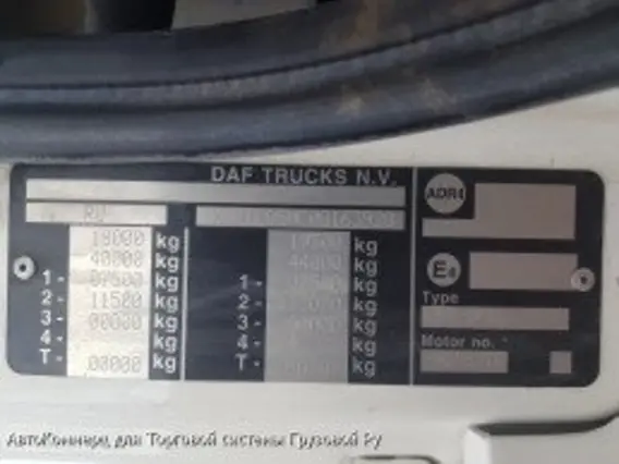 Тягач DAF CF FTT 85.460 2017 года б/у фото 14