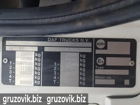 Тягач DAF CF FTT 85.460 2017 года б/у фото 10