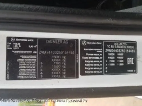 Тягач Mercedes-Benz Axor 1840 LS 2017 года новый фото 17