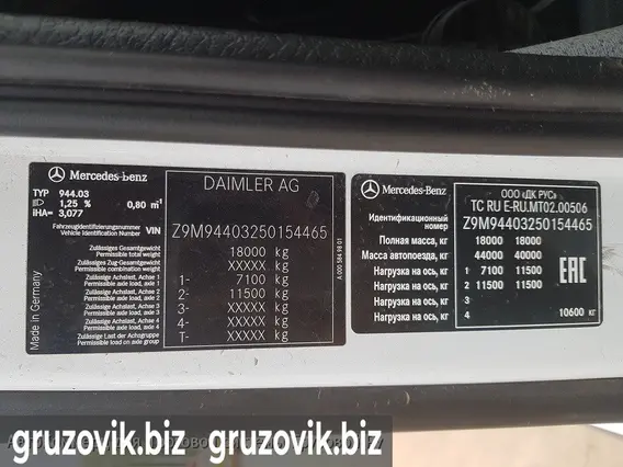 Тягач Mercedes-Benz Axor 1840 LS 2017 года б/у фото 22