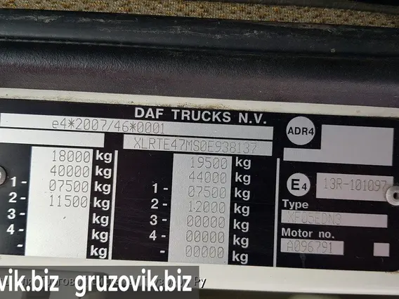 Тягач DAF XF 105.460 Space Cab ATe 2 2012 года б/у фото 24