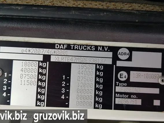 Тягач DAF XF 105.460 Space Cab ATe 2 2012 года б/у фото 24
