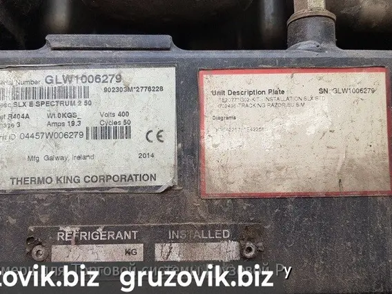 Полуприцеп-рефрижератор Schmitz S.KO City 24-LZG 2016 года б/у фото 19