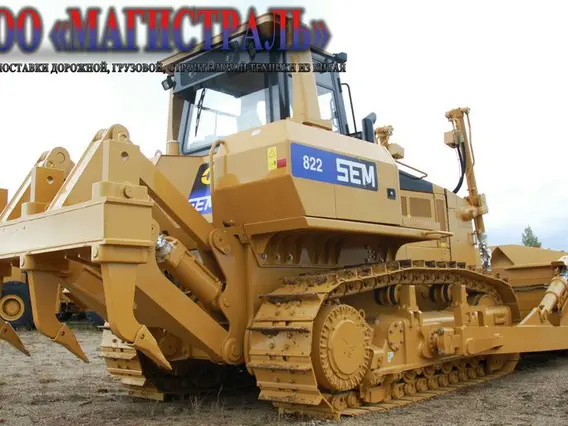 Бульдозер SEM 822 2020 года новый фото 2