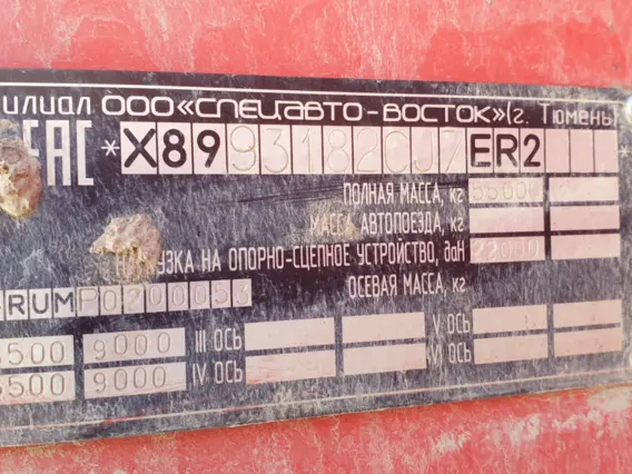 Полуприцеп-сортиментовоз САВ 93182 2018 года б/у фото 3