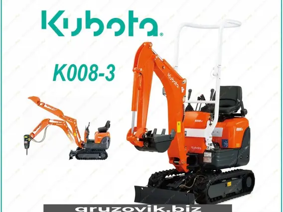 Экскаватор-погрузчик Kubota K008-3 2019 года б/у