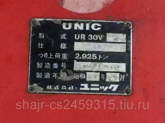 Кран-манипулятор Unic CRANE UR30V  б/у фото 3