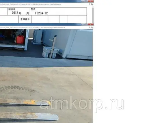 Вилочный погрузчик Komatsu Forklift FB20A-12 2012 года б/у фото 7