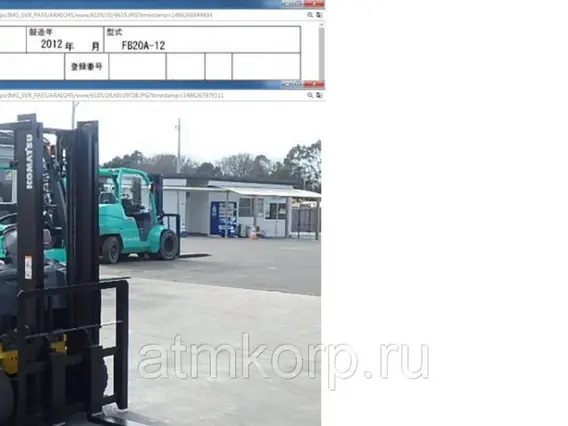 Вилочный погрузчик Komatsu Forklift FB20A-12 2008 года б/у фото 3