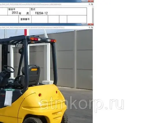 Вилочный погрузчик Komatsu Forklift FB20A-12 2008 года б/у фото 4