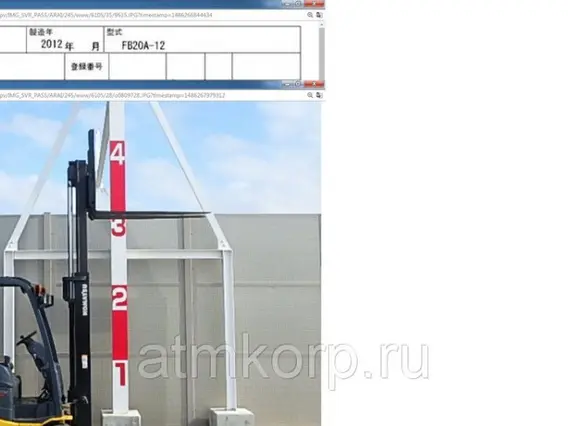 Вилочный погрузчик Komatsu Forklift FB20A-12 2008 года б/у фото 6