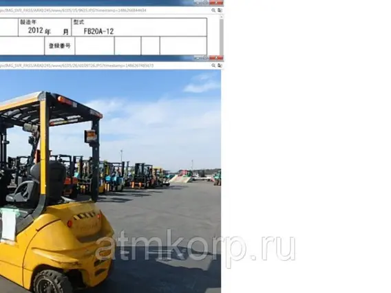 Вилочный погрузчик Komatsu Forklift FB20A-12 2010 года б/у фото 4