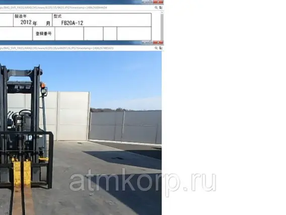 Вилочный погрузчик Komatsu Forklift FB20A-12 2010 года б/у фото 6