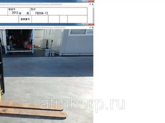 Вилочный погрузчик Komatsu Forklift FB20A-12 2010 года б/у фото 7