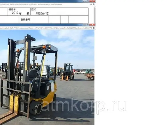 Вилочный погрузчик FORKLIFT FB20A-12 2010 года б/у
