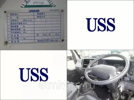 Isuzu Elf 2008 года б/у фото 3