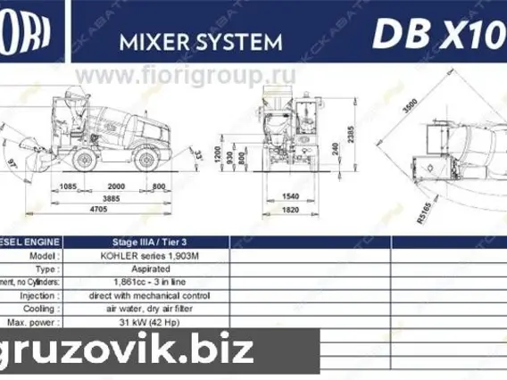 Бетоносмеситель Fiori DB X10 2021 года новый фото 9