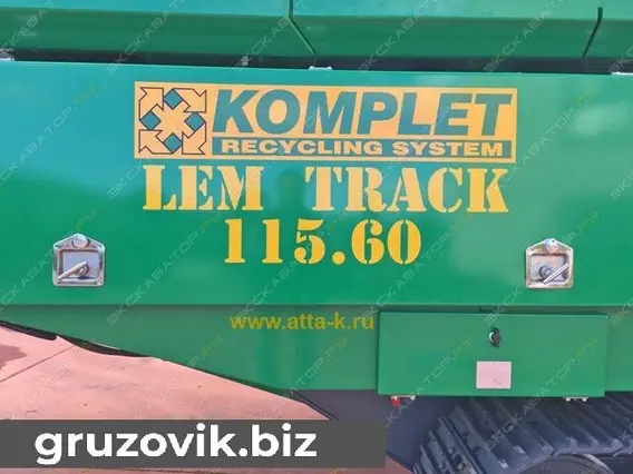 Дробильная установка KOMPLET LEM 2025 года новый фото 2