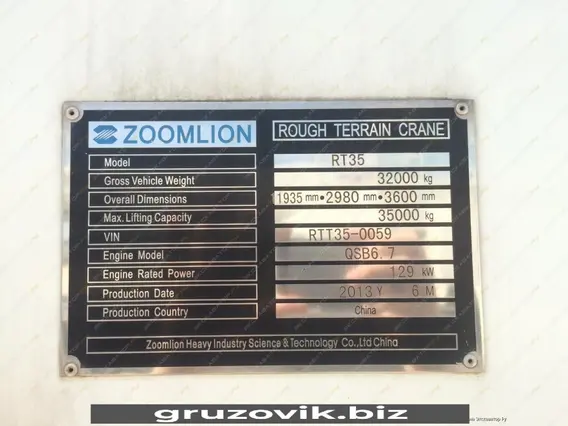 Автокран Zoomlion rt 35 2013 года б/у фото 4
