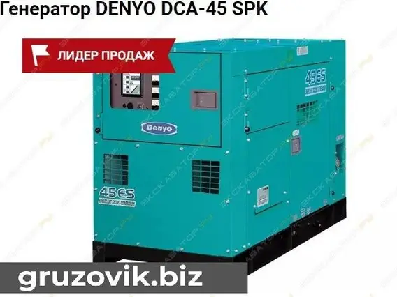 Строительная техника DENYO DCA-45 SPK 2017 года б/у