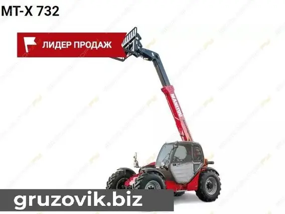 Телескопический погрузчик Manitou MT-X 732 2018 года б/у