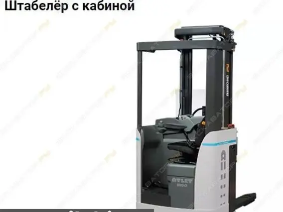 Вилочный погрузчик Atlet XJN 160 2017 года б/у